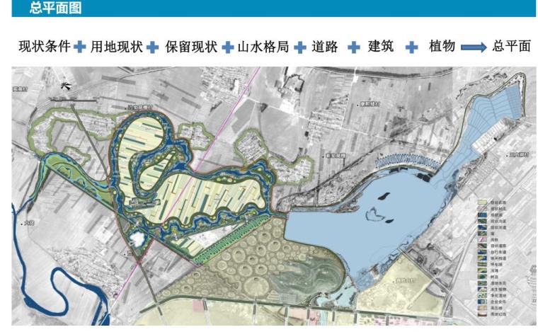 莲花湖湿地公园景观工程设计方案PDF(86页)-总平面图
