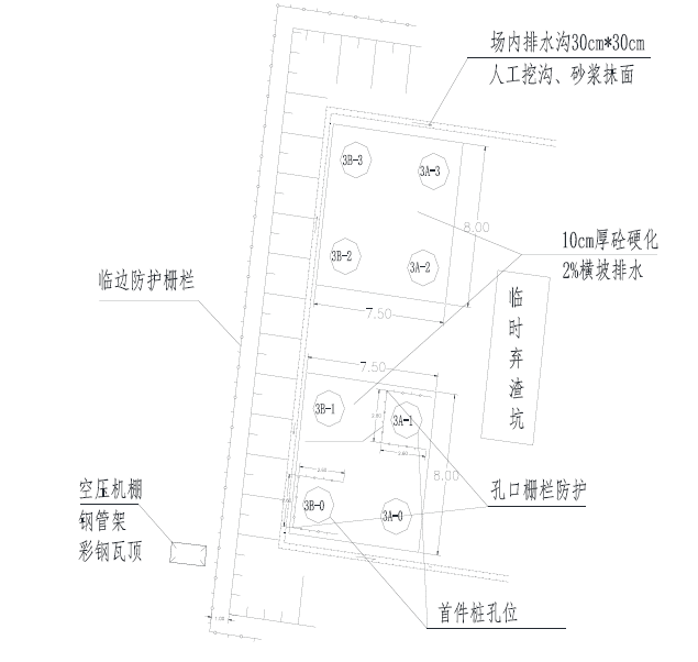 [贵州]高速公路桥梁工程人工挖孔桩安全专项方案（66页）-枫香堡大桥左幅3 号墩首件桩基场地平面布置图