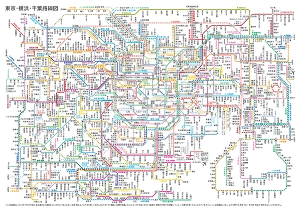 日本的轨道交通是什么样的？_12