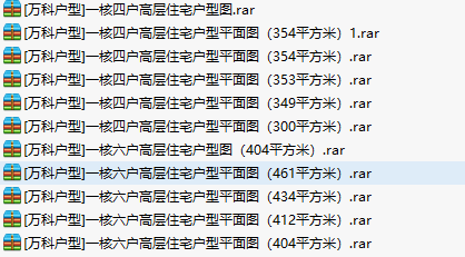 户型高层平面图资料下载-[万科]11套300-400平方米高层住宅户型平面图合集