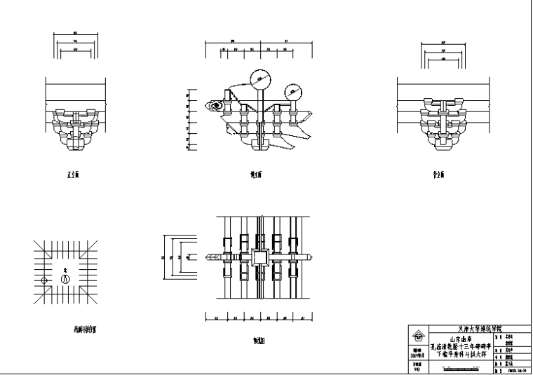 曲阜孔庙cad资料下载-[山东]曲阜孔庙乾隆十三年碑碑亭