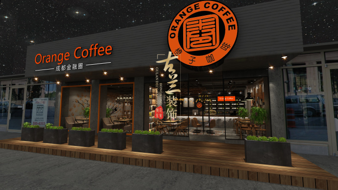 星巴克咖啡厅装修设计资料下载-《橙子咖啡厅设计》凯里咖啡厅设计