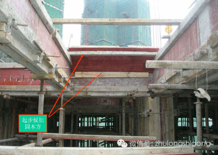 建筑工程楼梯模板施工工艺统一做法_4