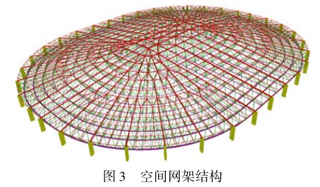 世博文化中心钢屋盖结构设计_4