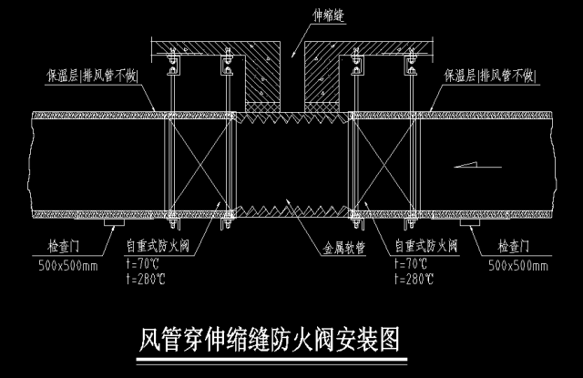 通风防排烟常用大样图_13