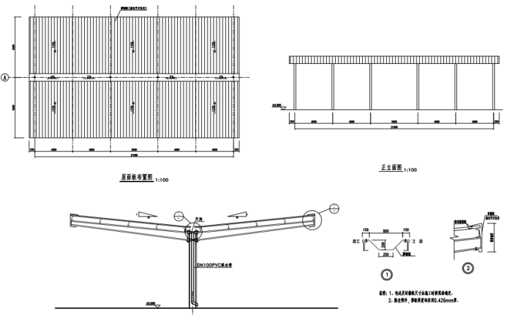 悬挑屋檐钢结构资料下载-悬挑钢结构雨蓬（车篷）施工图