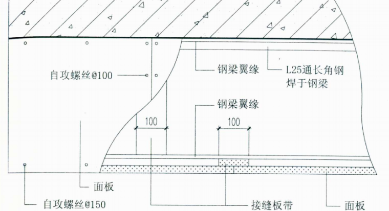 防火建筑构造图集_4