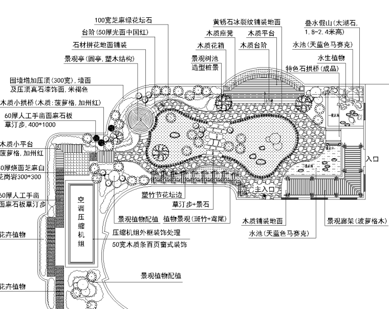 36套屋顶花园景观CAD平面图（各类型的屋顶花园）11-20-3_看图王