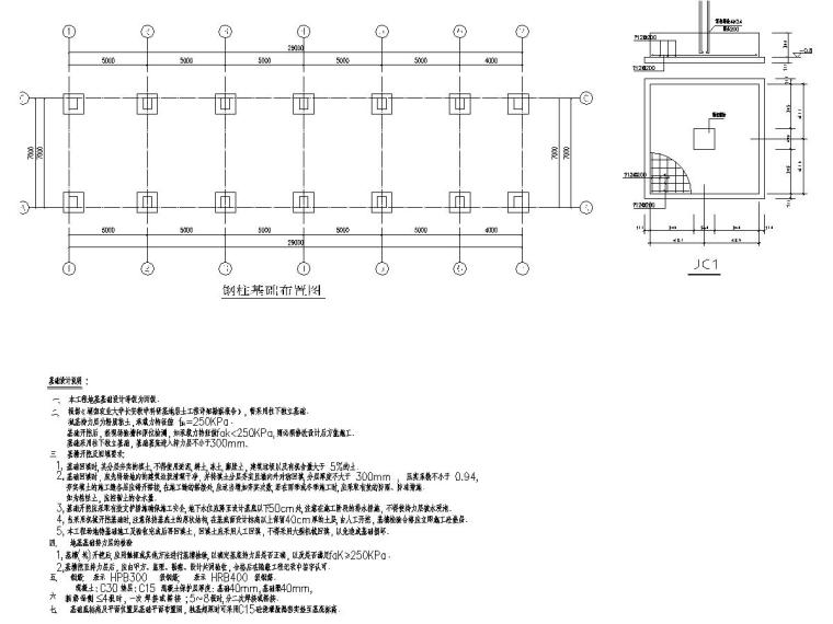 CAD冷库平面图资料下载-冷库钢结构资料