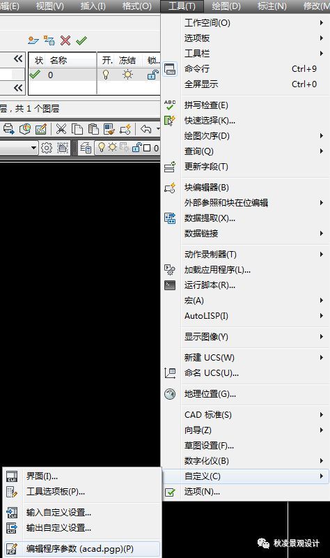 水利工程cad图例大全资料下载-收藏备用丨CAD快捷键大全