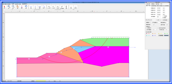 visualslope软件在岩土设计中的应用_1