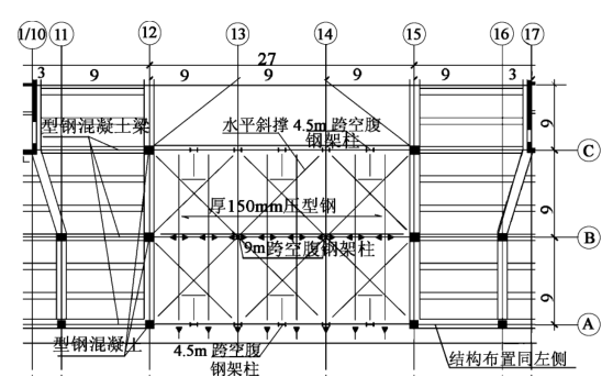 凯晨广场多塔连体结构设计研究（PDF、6页）_4