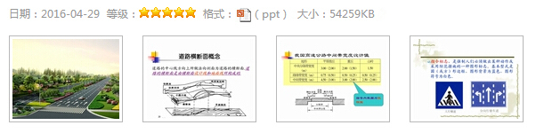 重磅！国家303项重点交通工程三年计划出台，总投资4.7万亿-0.jpg