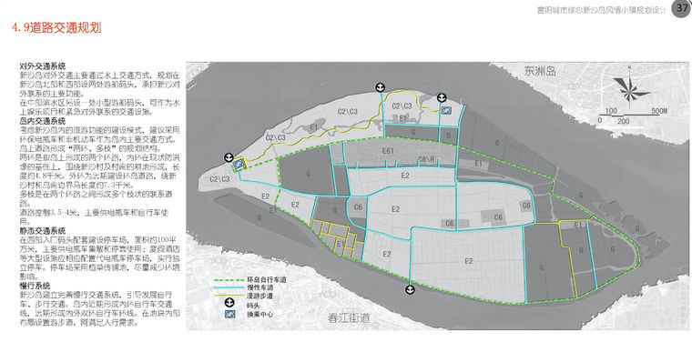 [浙江]杭州风情小镇规划建筑方案文本-屏幕快照 2018-09-17 下午2.20.54