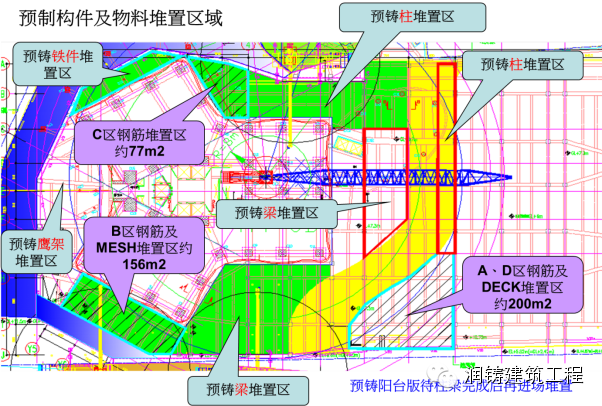 台湾人用38层超高层全预制结构建筑证明装配式建筑能抗震!_5