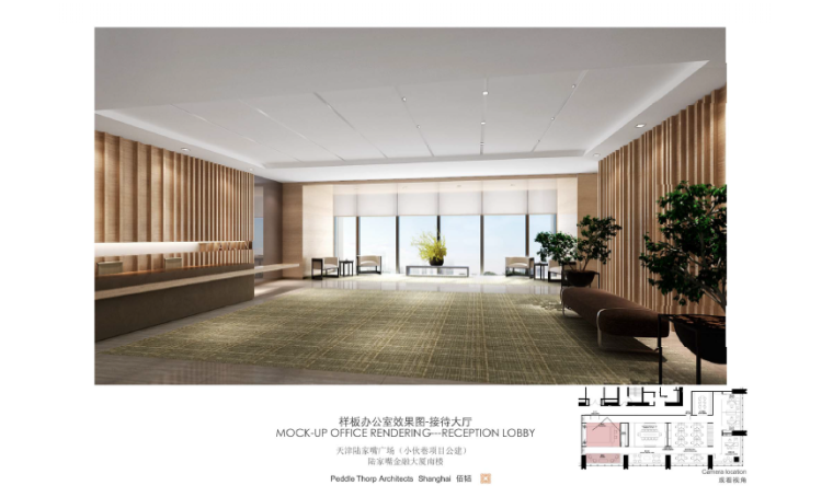 [天津]陆家嘴办公楼设计施工图（附效果图）-接待大厅效果图