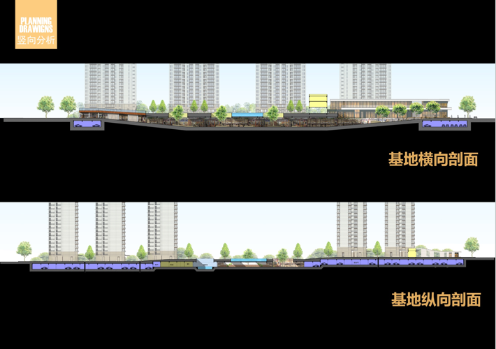 清远地块规划设计资料图集-竖向分析