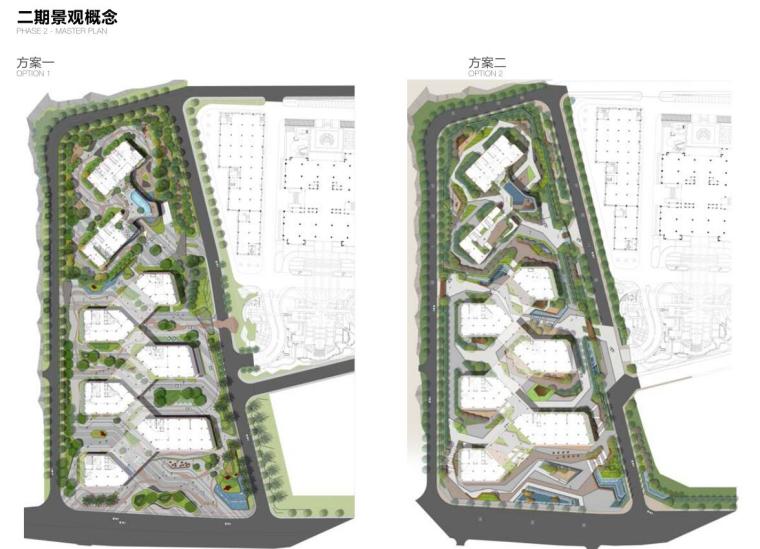 [广东]某商业广场景观方案文本设计（PDF+99页） -概念方案对比