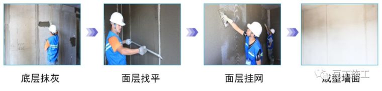 大穿插施工实例解析|施工现场临时用电如何做_13