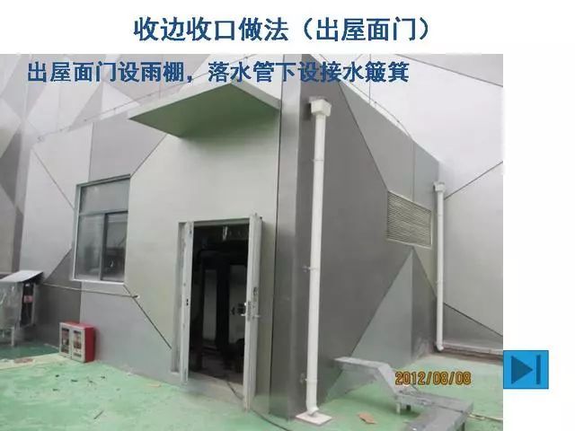 精装修施工细部处理做法_18