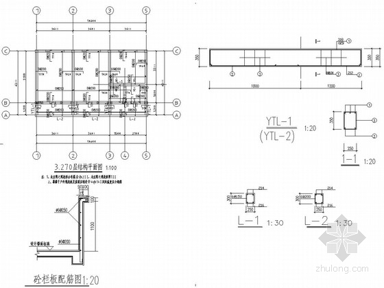 两层砖混结构办公楼结构施工图（含建筑图）-3.270层结构平面图 