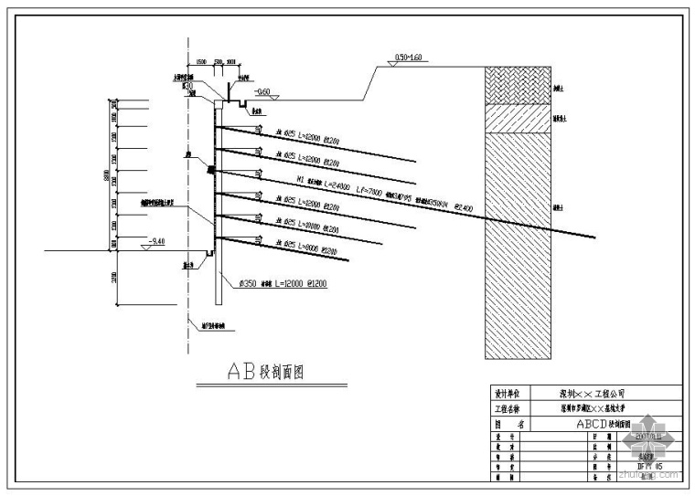 块石cad施工图资料下载-深圳市罗湖区某基坑支护设计施工图