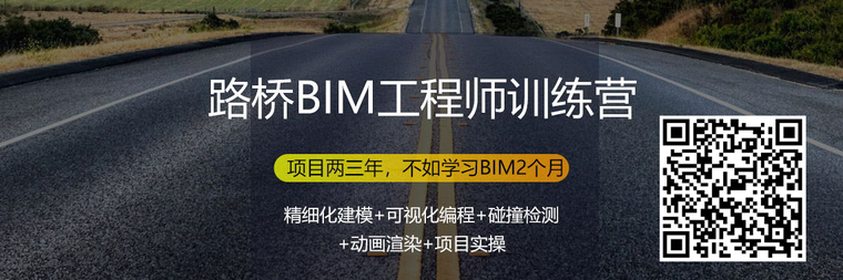 [路桥BIM]BIM要攻占建筑市场了，是真的吗？_1