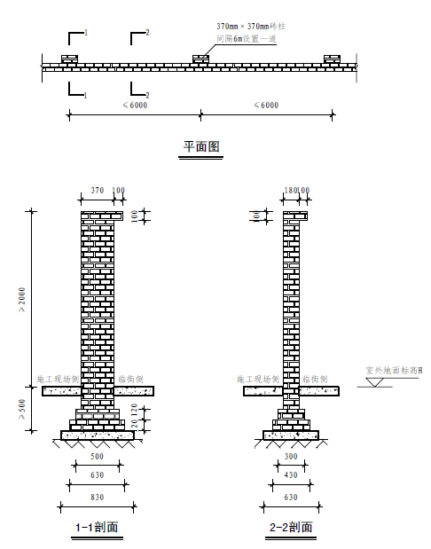 温州机场新建货运区及生产辅助设施工程施工组织设计（附图丰富，700余页）-图片3