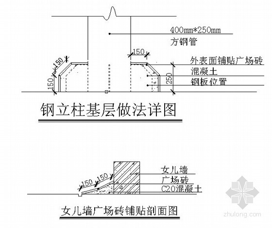 女儿墙防水详图cad资料下载-青岛某帆船中心女儿墙屋面广场砖施工详图