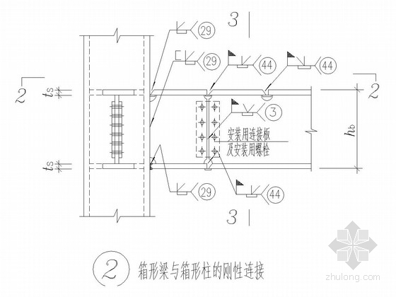 箱形截面柱刚性柱脚构造资料下载-箱型梁柱设计图