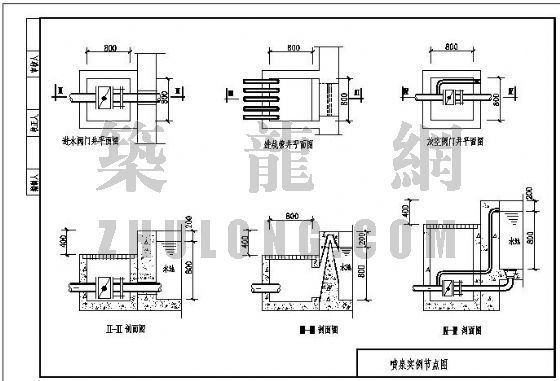 自行车棚节点大样图资料下载-喷泉实例节点图