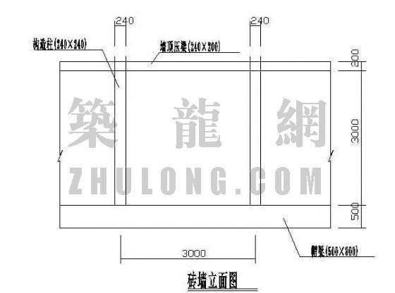 砖墙砌筑CAD图资料下载-砖墙施工图