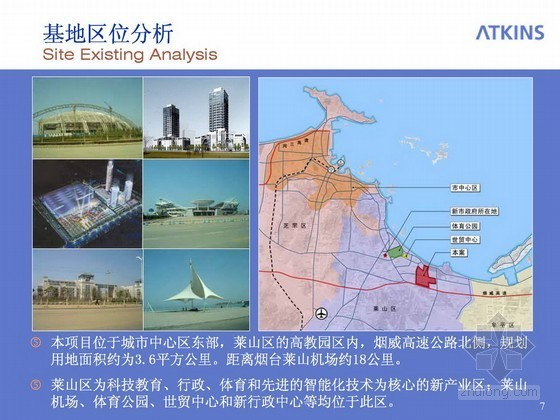 海滨城市空调设计资料下载-[烟台]海滨城概念规划