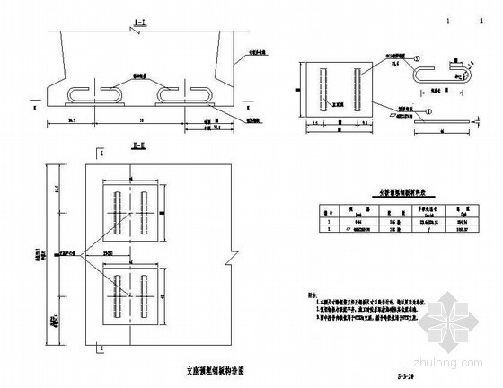 16m支座资料下载-3×16m预应力简支空心板支座预埋钢板构造节点详图设计