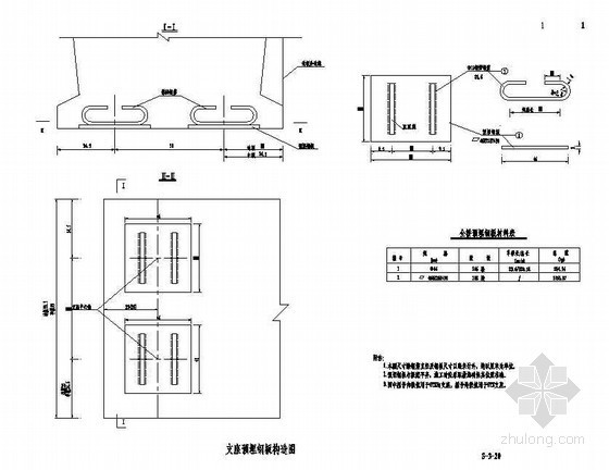 钢板伸缩缝节点资料下载-3×16m预应力简支空心板支座预埋钢板构造节点详图设计