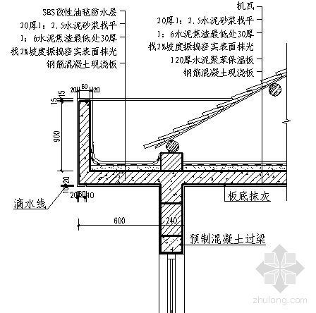 檐口天沟详图资料下载-檐口详图18