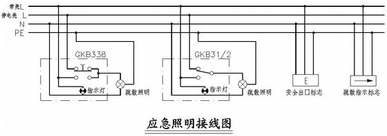 [乐山]33层居住建筑配电系统设计图纸- 