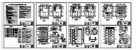 某五层小型商住楼建筑施工图-4