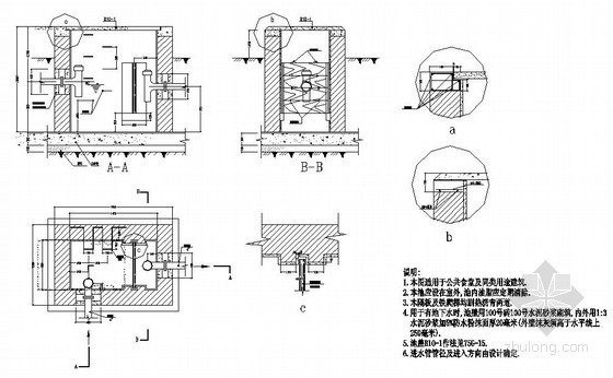 cad隔油池详图资料下载-公共食堂隔油池节点详图
