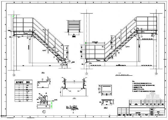 折板屋顶结构资料下载-某两端带折板钢梯设计