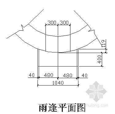 混凝土雨篷做法详图资料下载-水塔休息平台及雨篷详图