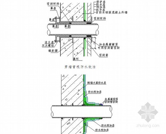 广西办公楼建筑资料下载-[广西]办公楼工程防水专项施工方案
