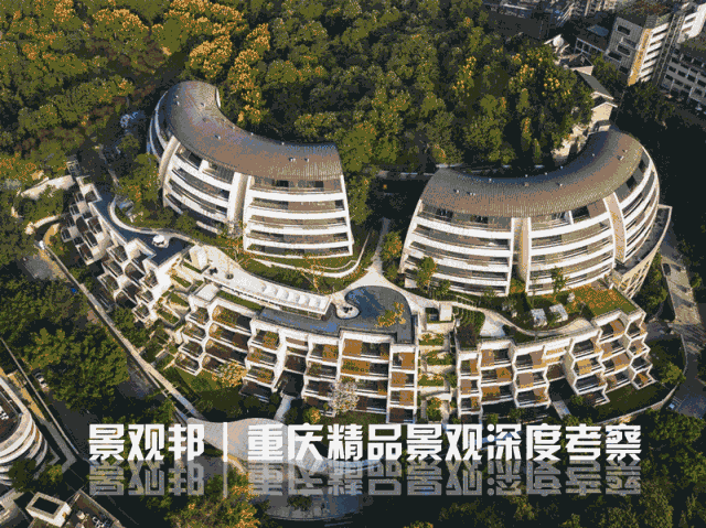 装饰施工单位考察资料下载-重庆七大现代创意楼盘景观考察