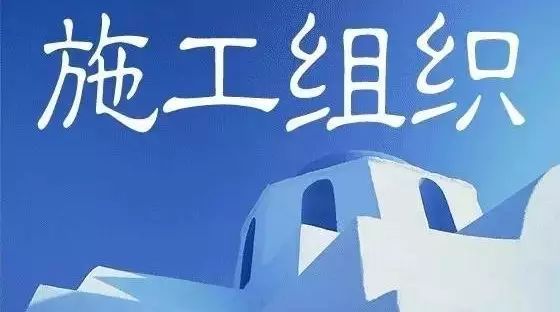 建筑采暖系统安装工程资料下载-某项目采暖系统管道施工组设计