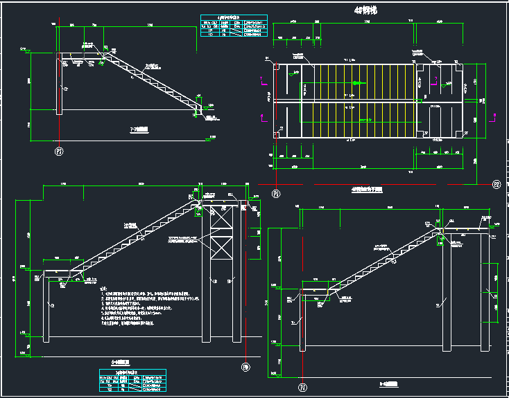 钢楼梯设计CAD资料下载-钢结构楼梯全套详图及钢结构总说明