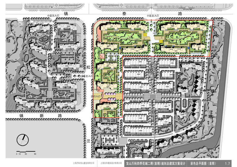 [上海]宝山住宅建筑设计方案文本及施工图-1.7-彩色总平面图05-10