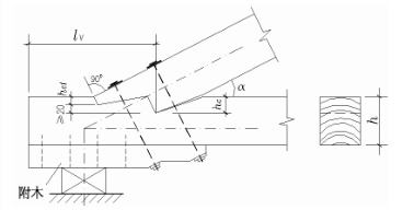 木结构构件的计算-双齿连接