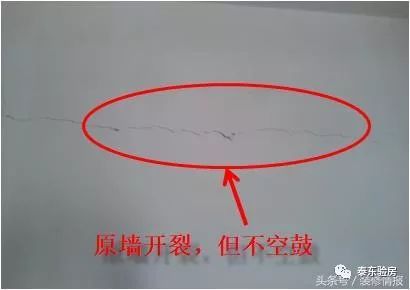 燃气表安装图纸资料下载-监理验房被开发商殴打，你说验房重要不重要