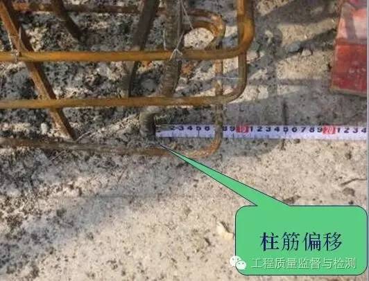 从地基基础、主体结构到装修，易出现的工程质量问题大汇总_7