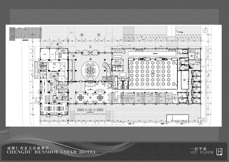 五星级酒店网络设计方案资料下载-LEO-成都仁寿5星级酒店室内设计方案（高清74P）